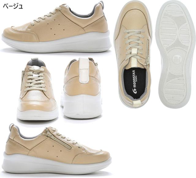 ムーンスター レディース スポルス SPORTH SP2001 本革スニーカー シューズ 紐靴 ローカット ホワイト 白 ブラック 黒 ベージュ 送料無料 MoonStar 42300951 42300955 42300956 42300958_7