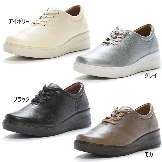 4E幅 ワイド ムーンスター レディース スポルス SPORTH SP9004 スニーカー シューズ 紐靴 ローカット ホワイト 白 ブラック 黒 送料無料 MoonStar 42301091 42301096