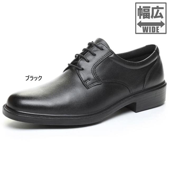4E幅 ワイド ムーンスター メンズ SPH4940 ビジネスシューズ 革靴 撥水加工 幅広 日本製 ブラック 黒 送料無料 MoonStar 42293146