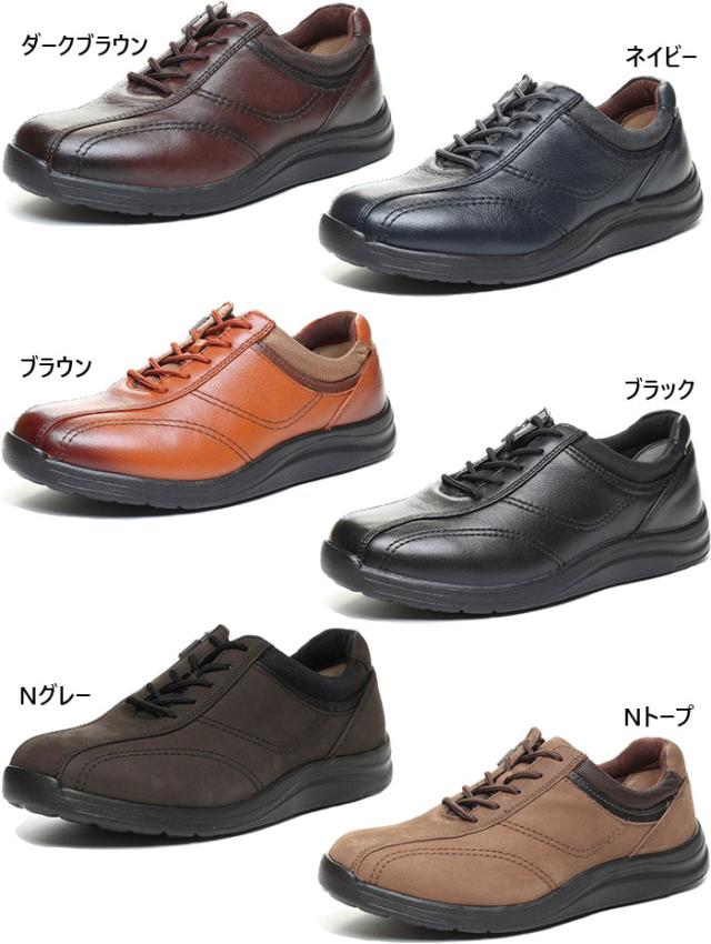 サイズ：28.0cm ムーンスター メンズ ワールドマーチ WORLD MARCH WM3118 ウォーキングシューズ カジュアル ブラウン 茶色 送料無料 MoonStar 48597301