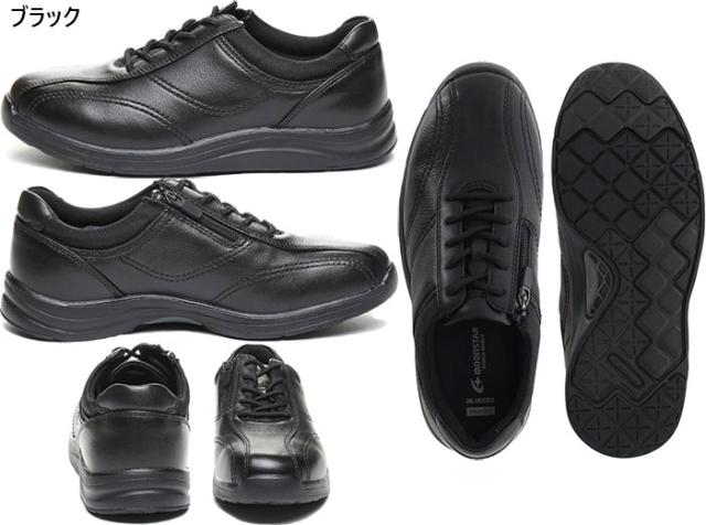 サイズ：28.0cm ムーンスター メンズ ワールドマーチ WORLD MARCH WM3118 ウォーキングシューズ カジュアル ブラウン 茶色 送料無料 MoonStar 48597301