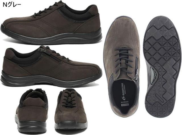 サイズ：28.0cm ムーンスター メンズ ワールドマーチ WORLD MARCH WM3118 ウォーキングシューズ カジュアル ブラウン 茶色 送料無料 MoonStar 48597301