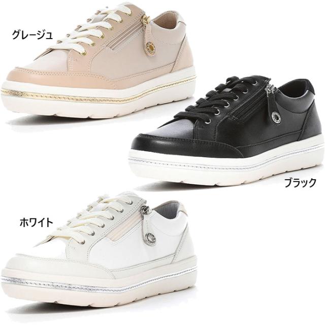 3E幅 ムーンスター レディース スポルス SP0711 スニーカー シューズ 紐靴 本革 ホワイト 白 ブラック 黒 グレー 灰色 送料無料 MoonStar 42307111 42307116 42307117