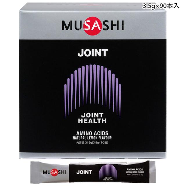 腸リズムセット 新品 ファスティング