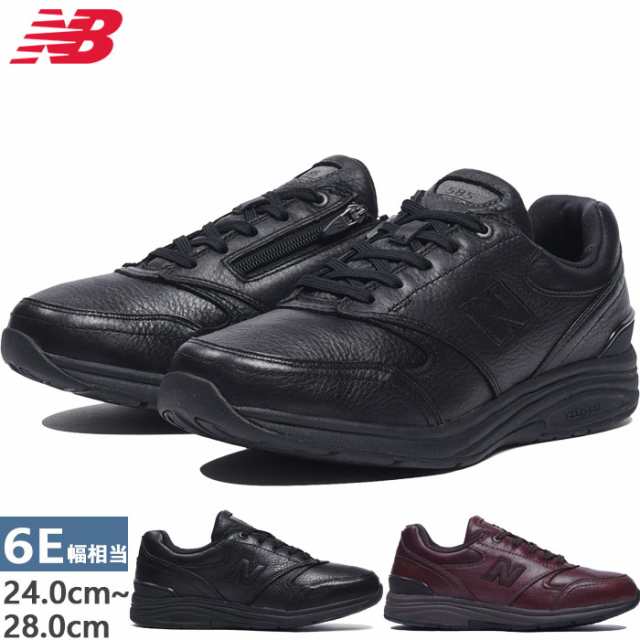 送料無料 6e幅 超ワイド ニューバランス New Balance メンズ ウォーキングシューズ スニーカー 防水 ファスナー付き タウンウォーキの通販はau Pay マーケット バイタライザー