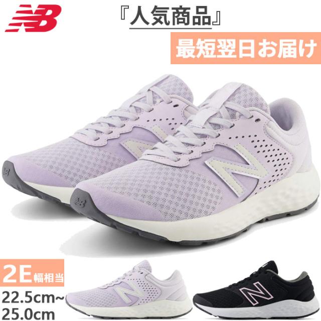 New Balance ランニングシューズ メンズ ニューバランス