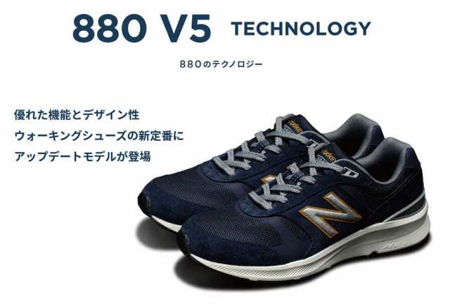 NEW BALANCE(ニューバランス) メンズ シューズ スニーカー