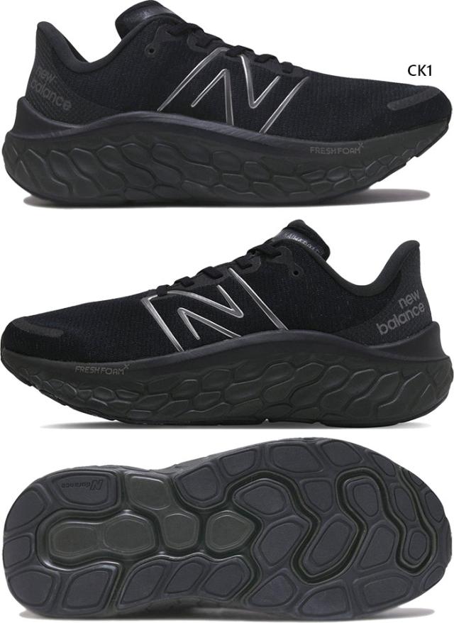 全4色 2E幅 ニューバランス メンズ フレッシュフォーム エックス