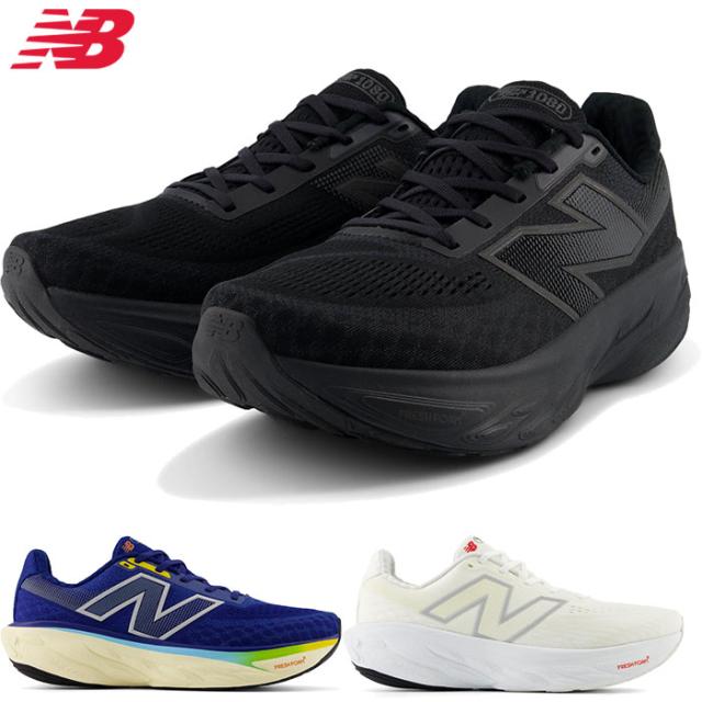 全3色 2E幅 ニューバランス メンズ フレッシュフォーム エックス NB Fresh Foam X 1080 v14 ランニングシューズ ジョギング マラソン スニーカー ホワイト 白 ブラック 黒 ネイビー 送料無料 New Balance