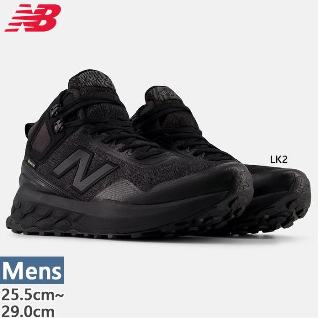 2E幅 ニューバランス メンズ フレッシュフォーム エックス ガロエハイカー ゴアテックス Fresh Foam X GORE-TEX アウトドアシューズ 防水 ブラック 黒 送料無料 New Balance MTGMGLK22E