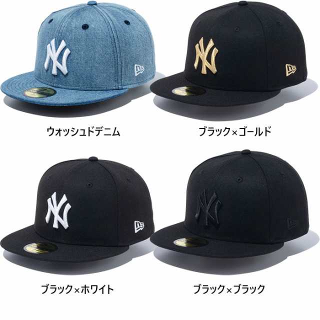 ニューヨーク ヤンキース ニューエラ メンズ レディース 59FIFTY 5950 帽子 ベースボールキャップ MLB カジュアル ストリート NY  ブラッの通販はau PAY マーケット - バイタライザー | au PAY マーケット－通販サイト