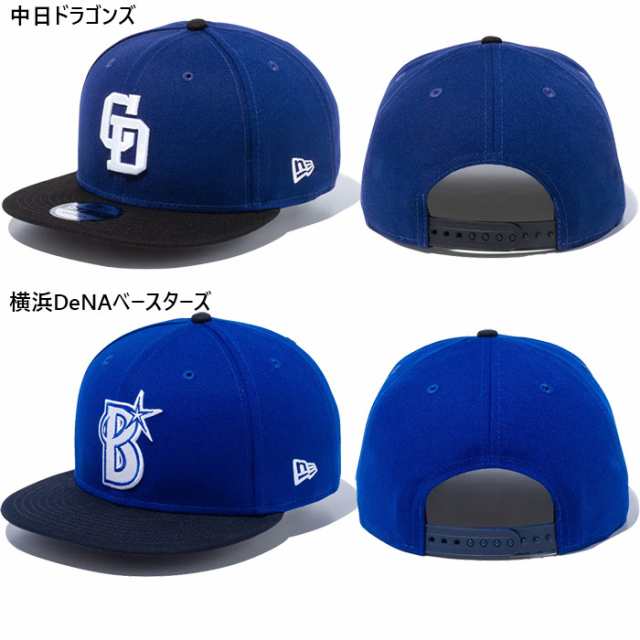 NPB プロ野球 ニューエラ メンズ レディース 9FIFTY 950 帽子 ベースボールキャップ スナップバック アジャスタブル カジュアル  ストリート ピンク 送料無料 NEW ERA の通販はau PAY マーケット - バイタライザー | au PAY マーケット－通販サイト