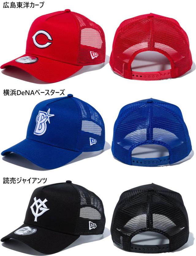 プロ野球 NPB ニューエラ メンズ レディース 9FORTY A-Frame