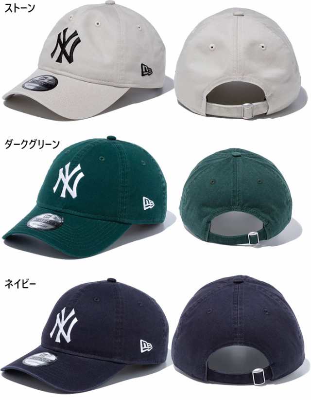 MLB ニューエラ メンズ レディース 9TWENTY 920 帽子 ウォッシュドコットン クロスストラップ カジュアル シンプル ストリート  送料無料 の通販はau PAY マーケット - バイタライザー