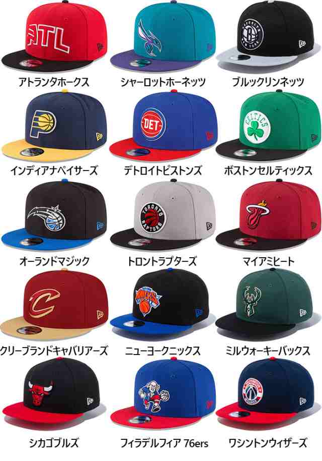 NBA イースタンカンファレンス ニューエラ メンズ レディース 9FIFTY