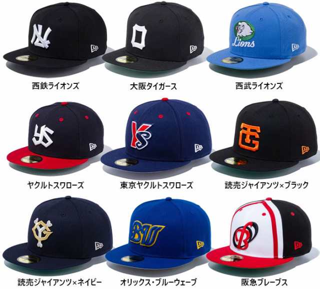 プロ野球 ニューエラ メンズ レディース 59FIFTY NPBクラシック