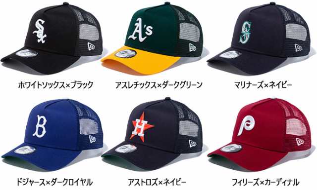 MLB メジャーリーグ ニューエラ メンズ レディース 9FORTY A-Frame トラッカー 940 帽子 ベースボールキャップ スナップバック  メッシュの通販はau PAY マーケット - バイタライザー