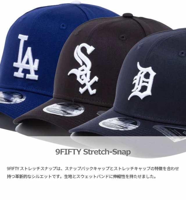 ニューエラ メンズ レディース 9FIFTY ストレッチスナップ 950 帽子