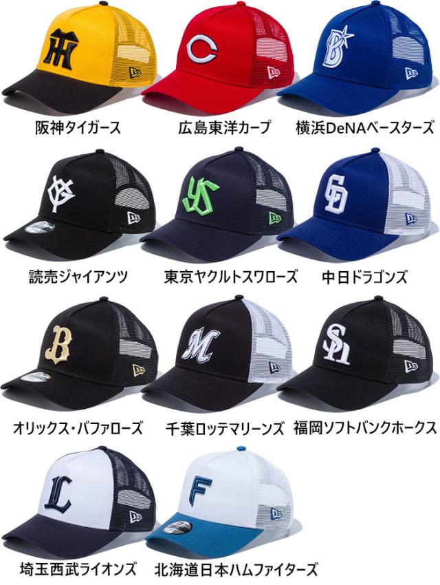 タグ付き未使用品！】ジュニア用 NPBプロ野球ホームランダービー