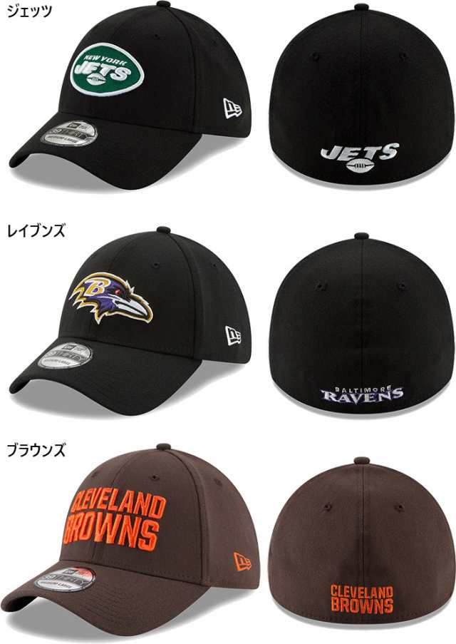 NFL ニューエラ メンズ レディース 39THIRTY 3930 帽子 ベース NFL ニューエラ メンズ レディース 39THIRTY 3930 帽子 ベース