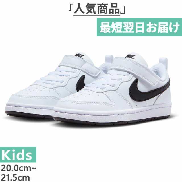 NIKE Court Borough Mid 2 PSV 18.0cm 国内送料無料 - スニーカー