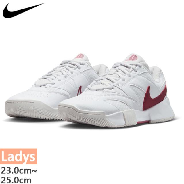 ナイキ レディース コート ライト 4 テニスシューズ オールコート ホワイト 白 送料無料 NIKE FD6575