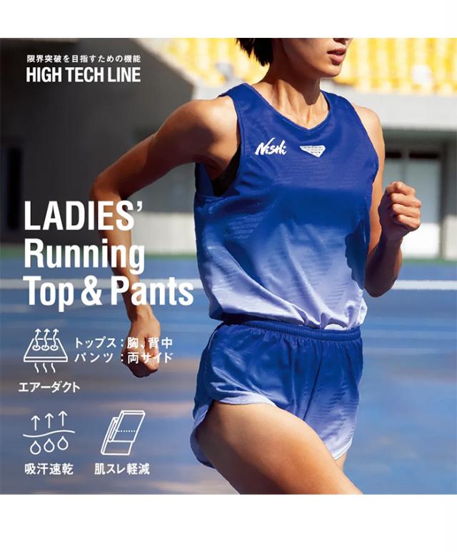ニシスポーツ レディース ジャカードレーシングランニングパンツ
