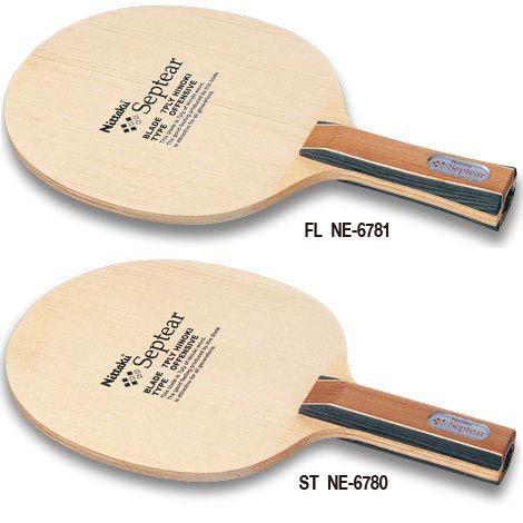 ニッタク メンズ レディース 卓球 ラケット シェークハンド シェイクハンド セプティアー ST NE-6780 FL NE-6781 送料無料 Nittaku NE-6780 NE-6781の通販は