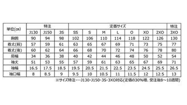 ニッタク メンズ レディース RFウォームアップシャツ ジャージ トップス 卓球ウェア 長袖 ジップアップ グレー ブルー 青 ピンク 灰色 送料無料  Nittaku NW-2873の通販はau PAY マーケット - バイタライザー | au PAY マーケット－通販サイト