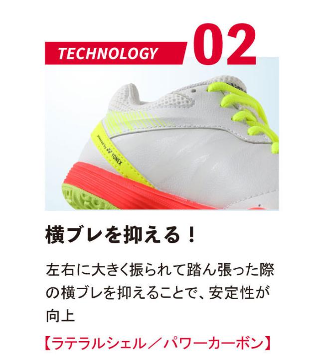 ニッタク×ヨネックス ニッタク メンズ レディース ムービングエース パワークッションプラス 卓球シューズ カーボン ローカット シューレース 紐靴 ホワイト 白 ブラック 黒 ネイビー 送料無料 Nittaku NS-4438_3