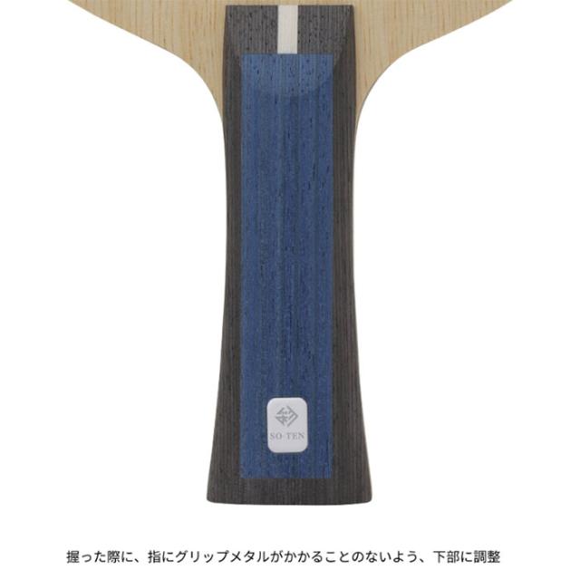 ニッタク メンズ レディース 蒼天 SO-TEN 卓球 シェークハンドラケット 送料無料 Nittaku NC-0487 NC-0488_3
