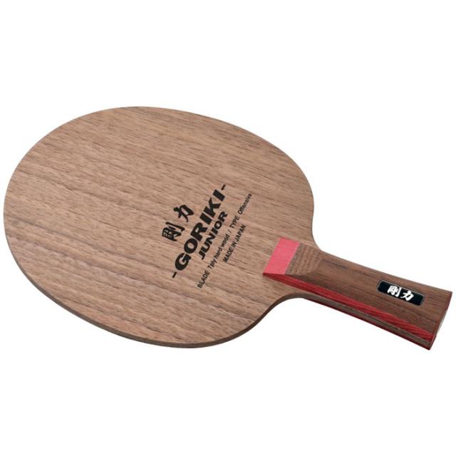 ニッタク ジュニア キッズ 剛力ジュニア GORIKI JUNIOR 卓球 シェークハンドラケット 攻撃用 送料無料 Nittaku NE-6172