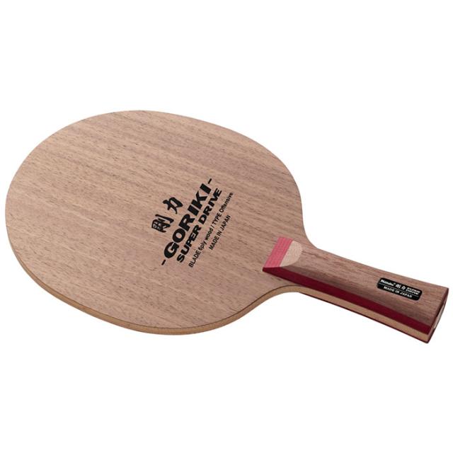 ニッタク メンズ レディース 剛力スーパードライブ GORIKI SUPER DRIVE 卓球 シェークハンドラケット 攻撃用 送料無料 Nittaku NE-6127