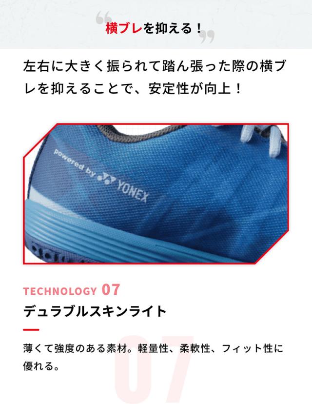 ニッタク×ヨネックス 3E幅 ニッタク メンズ レディース ムービングエアロ MOVING AERO 卓球シューズ ローカット シューレース ワイド 幅広 ブルー 青 パープル 紫 送料無料 Nittaku NS-4442 NS-4443_10