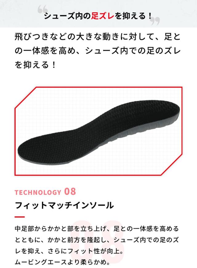 ニッタク×ヨネックス 3E幅 ニッタク メンズ レディース ムービングエアロ MOVING AERO 卓球シューズ ローカット シューレース ワイド 幅広 ブルー 青 パープル 紫 送料無料 Nittaku NS-4442 NS-4443_11