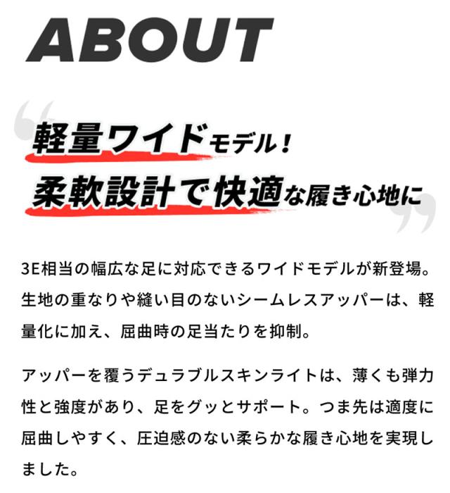 ニッタク×ヨネックス 3E幅 ニッタク メンズ レディース ムービングエアロ MOVING AERO 卓球シューズ ローカット シューレース ワイド 幅広 ブルー 青 パープル 紫 送料無料 Nittaku NS-4442 NS-4443_3