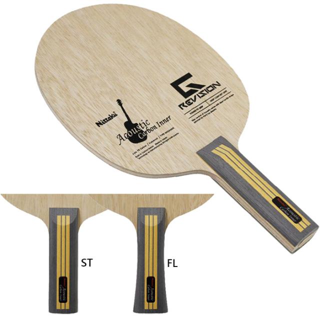 ニッタク メンズ レディース アコースティックカーボンインナー ACOUSTIC CARBON INNER G-REVISION 卓球 シェークハンドラケット 送料無料 Nittaku NC-0496 NC-0497の通販は