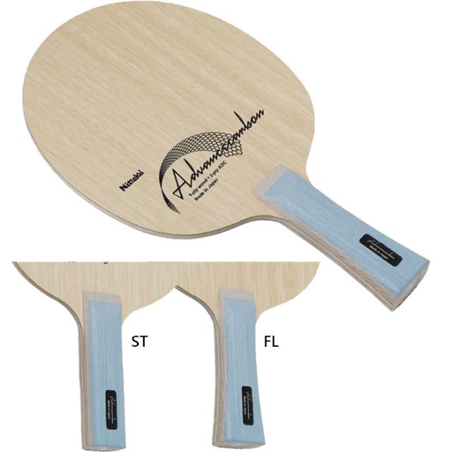 ニッタク メンズ レディース アドバンスカーボン ADVANCE CARBON 卓球 シェークハンドラケット 攻撃用 日本製 送料無料 Nittaku NC-0510 NC-0511