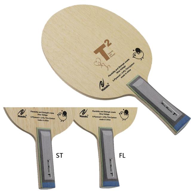 ニッタク メンズ レディース Hina Hayata T2 早田ひな 卓球 シェークハンドラケット 攻撃用 送料無料 Nittaku NC-0512 NC-0513