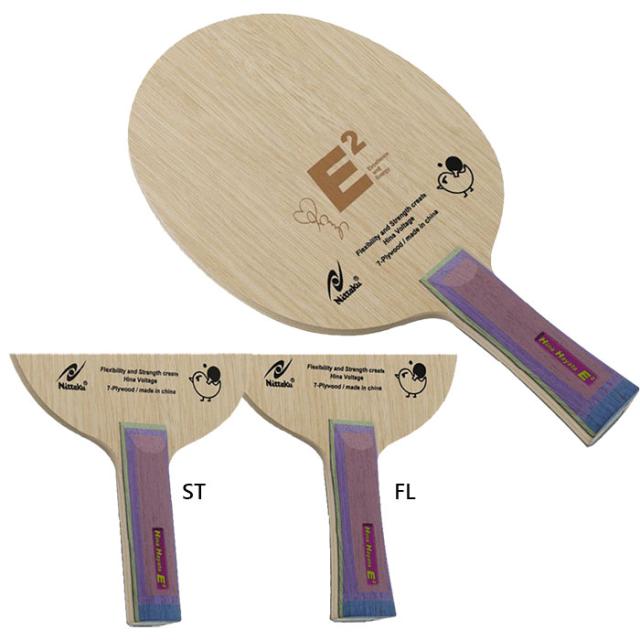 ニッタク メンズ レディース Hina Hayata E2 早田ひな 卓球 シェークハンドラケット 攻撃用 送料無料 Nittaku NE-6427 NE-6428