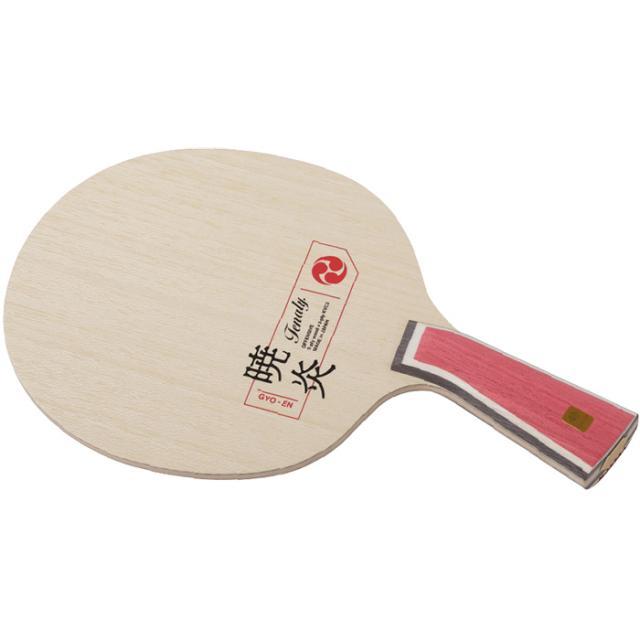ニッタク メンズ レディース テナリー暁炎 TENALY GYO-EN 卓球 シェークハンドラケット 送料無料 Nittaku NC-0515