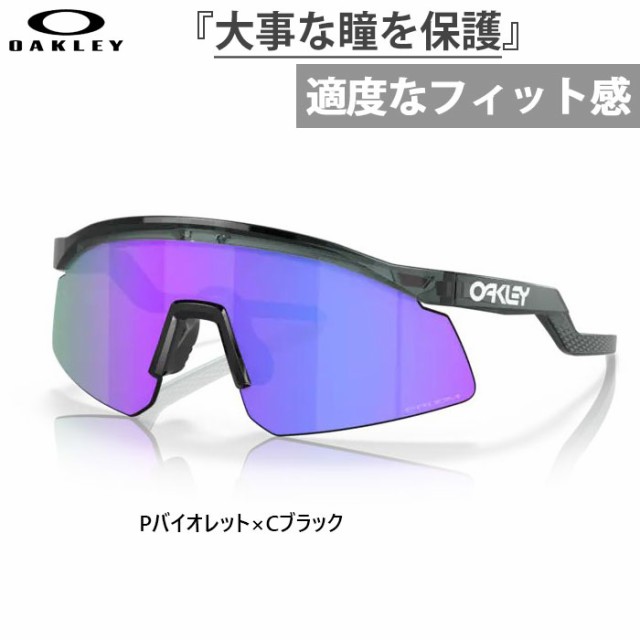 オークリー メンズ レディース ハイドラ Hydra スポーツサングラス トレーニング 練習 パープル 紫 送料無料 OAKLEY 922904