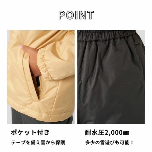 オーシャンパシフィック ジュニア キッズ レイヤートップス付きスキー