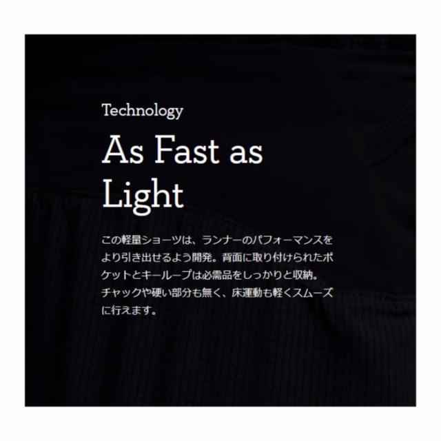 オン メンズ ライトウェイトショーツ Lightweight Shorts マラソン ランニングウェア ボトムス 送料無料 ON 125.00133  125.00301 125.003の通販はau PAY マーケット - バイタライザー