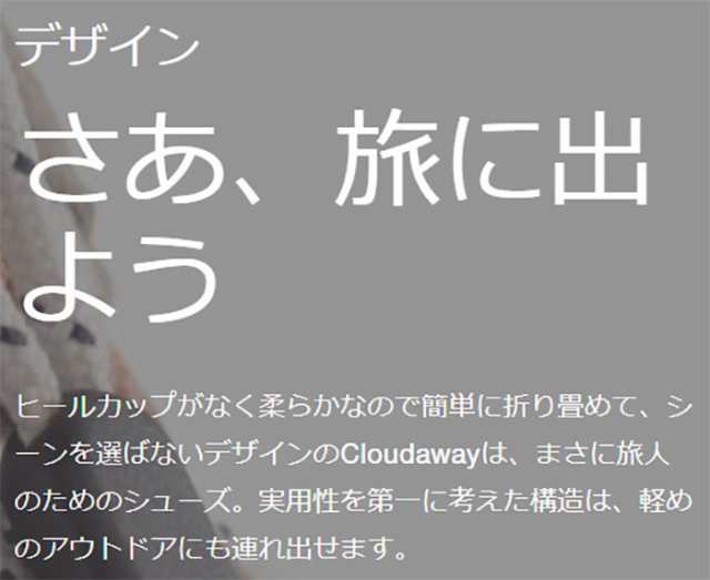 オン レディース クラウドアウェイ Cloudaway ランニングシューズ