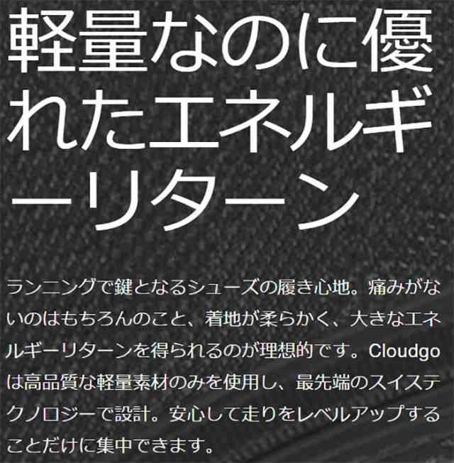 オン メンズ クラウドゴー ワイド Cloudgo Wide ランニング