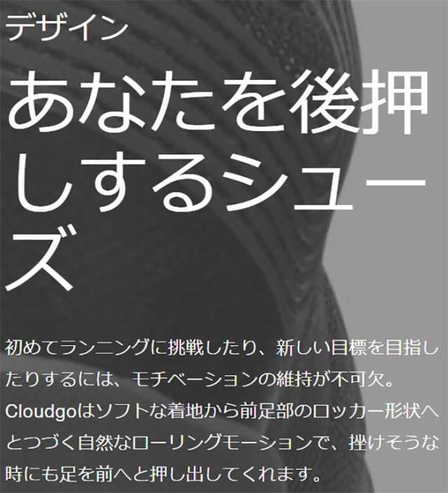 オン メンズ クラウドゴー ワイド Cloudgo Wide ランニング