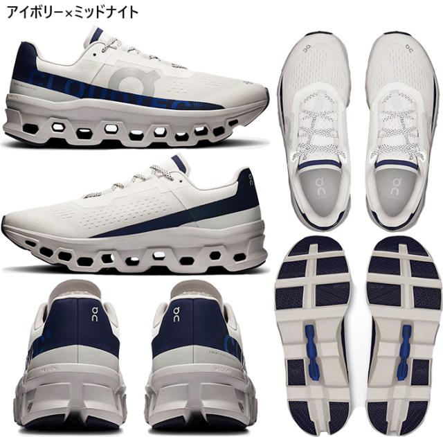 オン メンズ クラウド モンスター Cloudmonster ランニング
