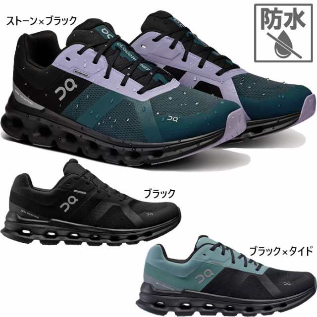 オン メンズ クラウドランナー ウォータープルーフ Cloudrunner