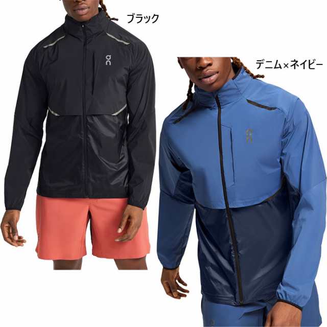 オン メンズ ウェザージャケット Weather Jacket 2 ジョギング マラソン ランニングウェア トップス 長袖 防風 速乾 ブラック 黒  送料無の通販はau PAY マーケット - バイタライザー | au PAY マーケット－通販サイト